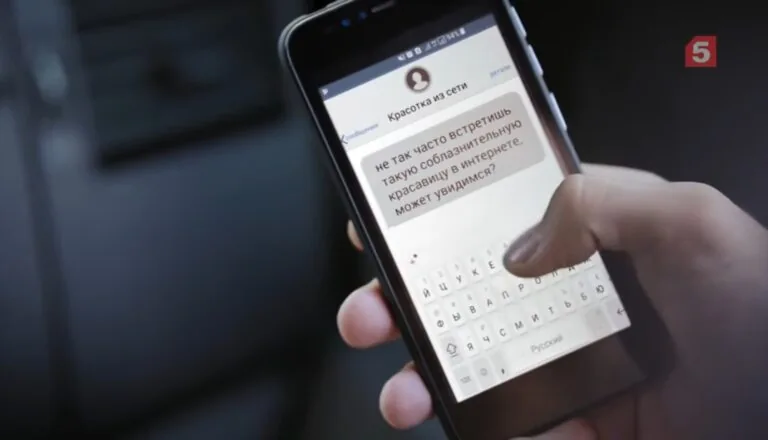 Момент из 9 серии 2 сезона