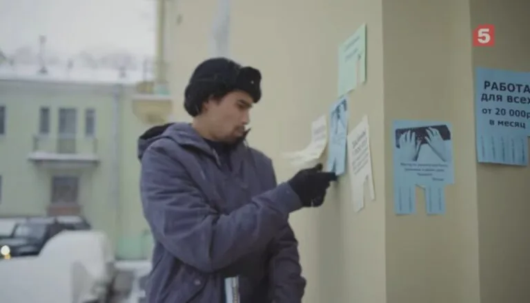 Момент из 25 серии 4 сезона