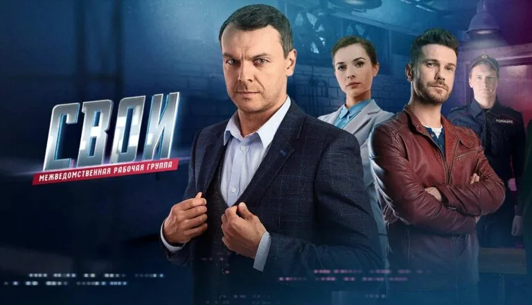 Постер «Сезон 6»