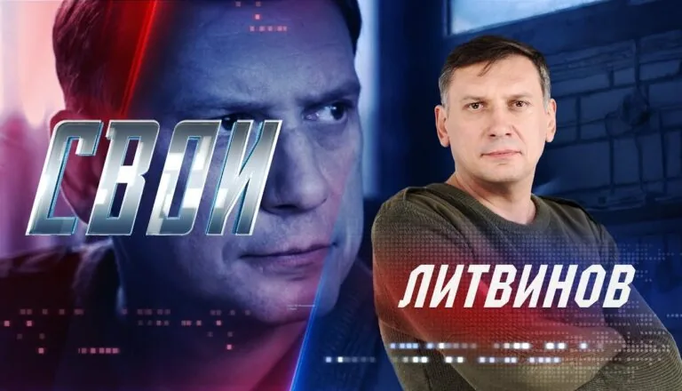 Постер «Сезон 7»